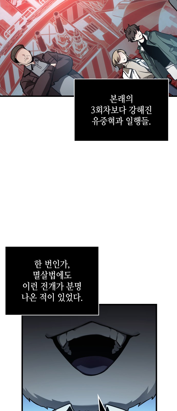68 페이지