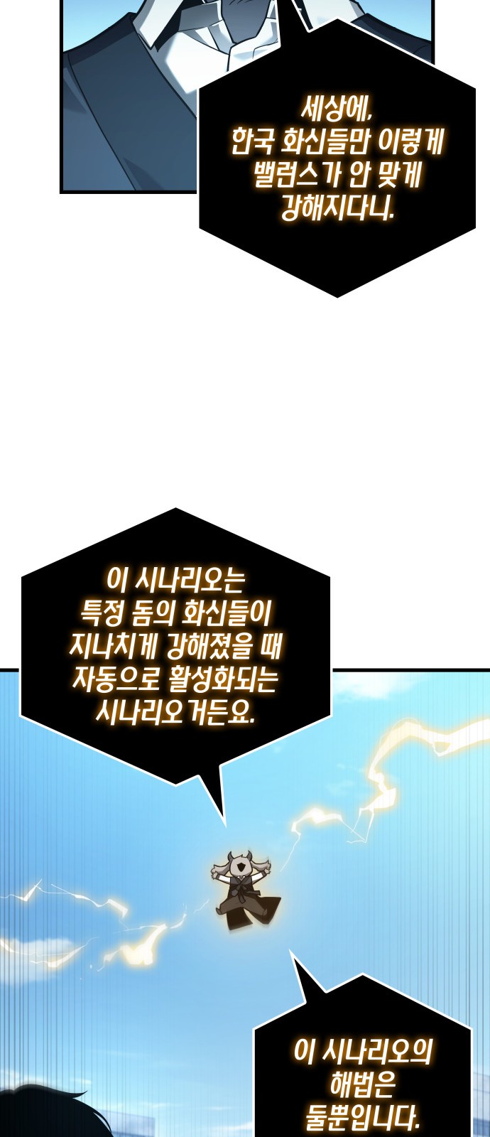 69 페이지