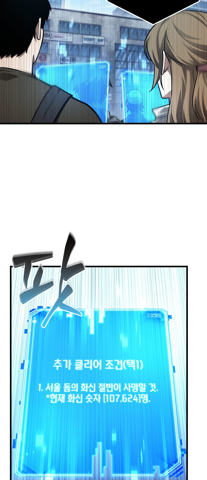 70 페이지