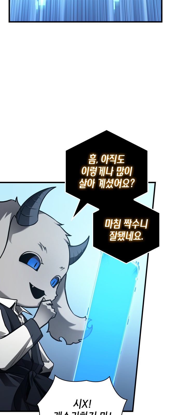 71 페이지