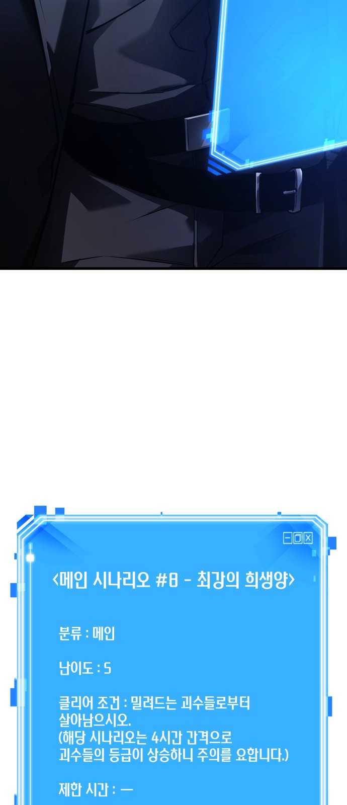 79 페이지