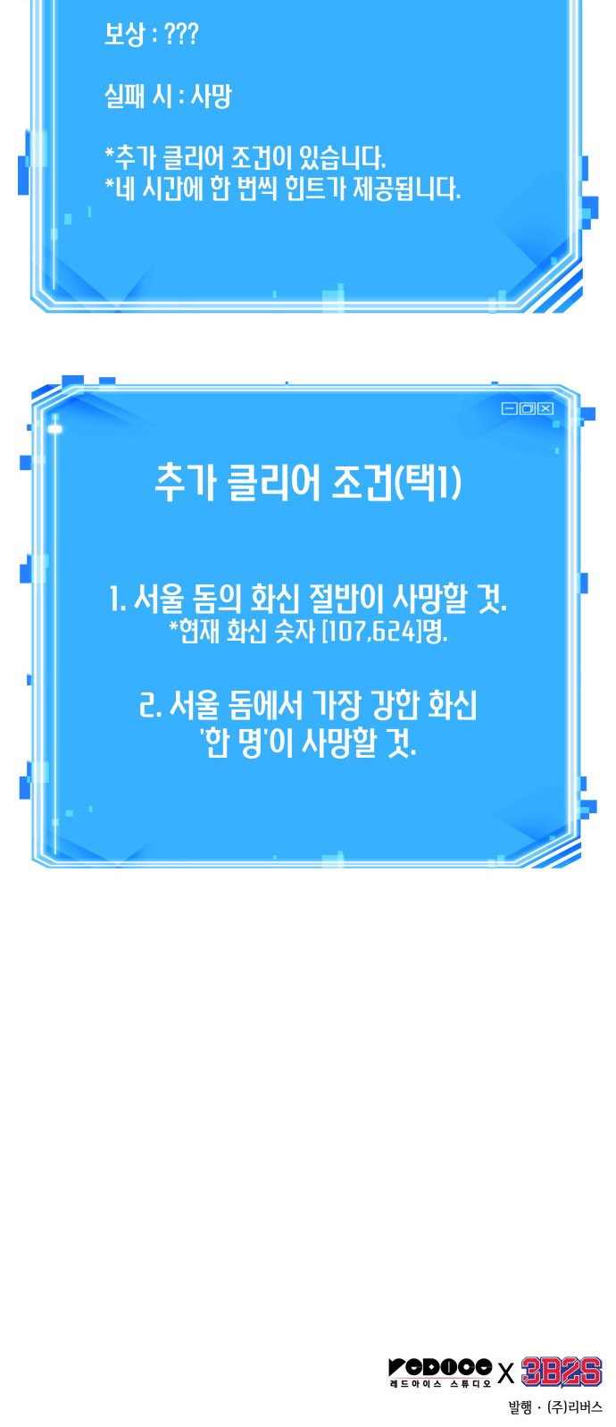 80 페이지