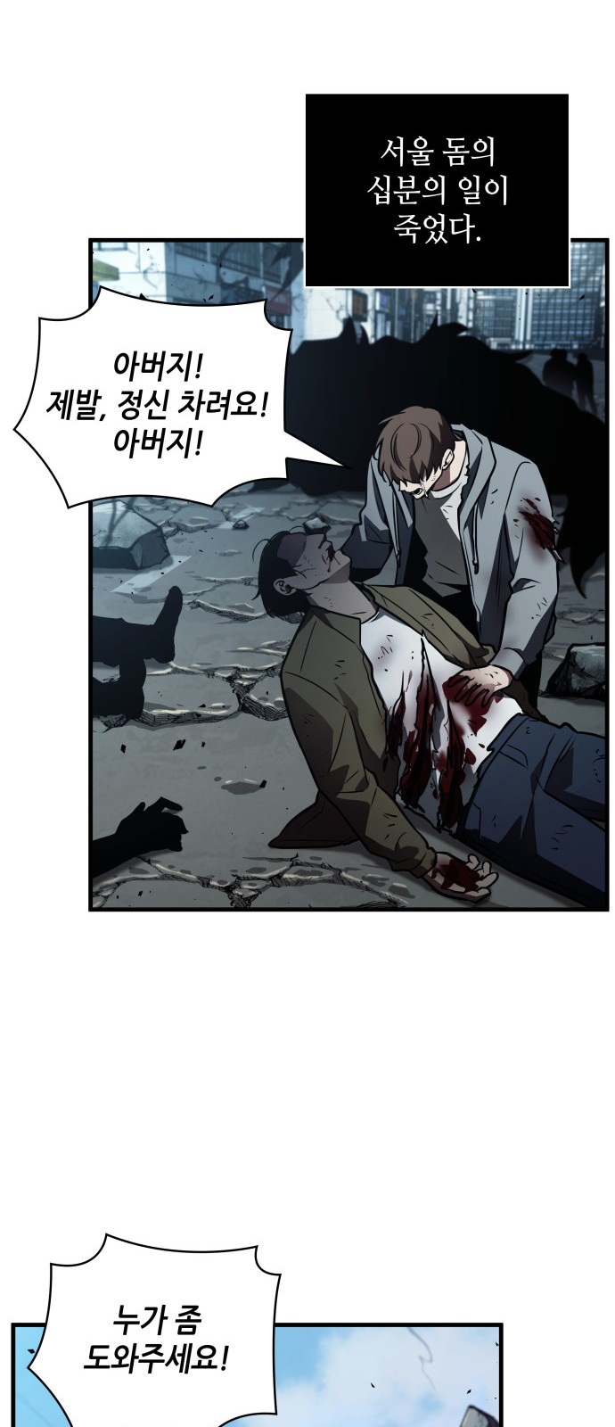 14 페이지