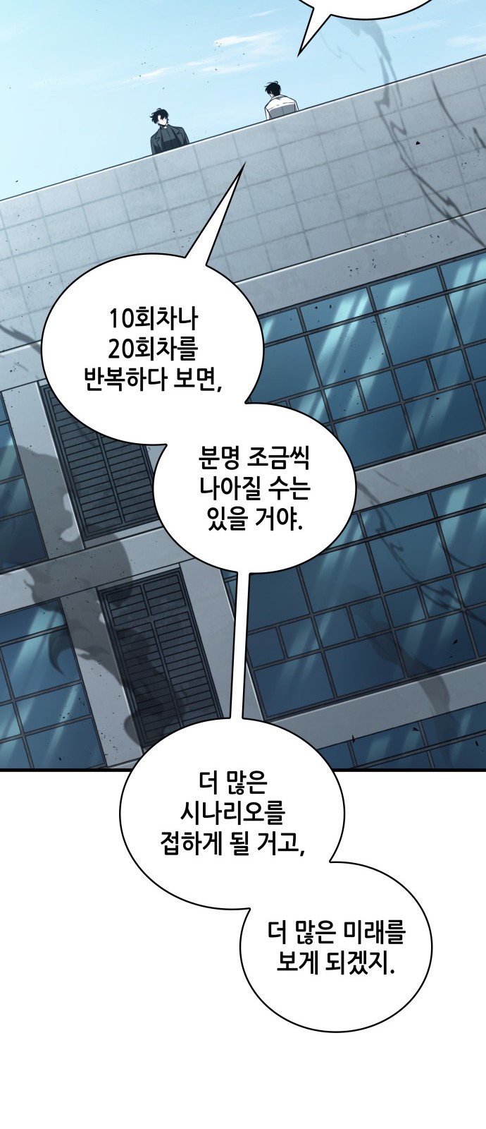 38 페이지