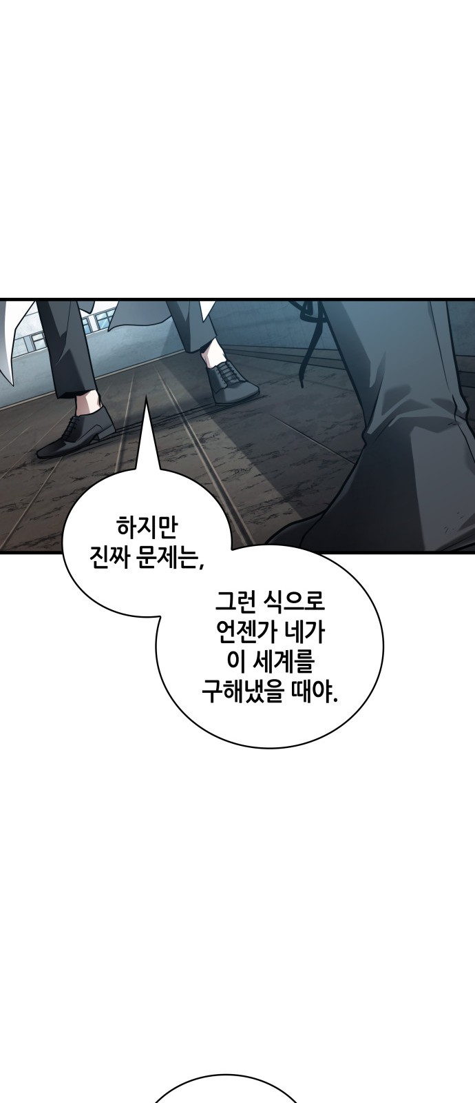 39 페이지