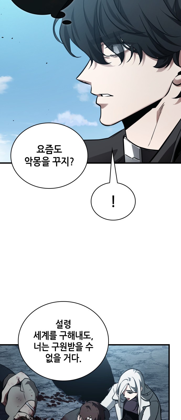 44 페이지