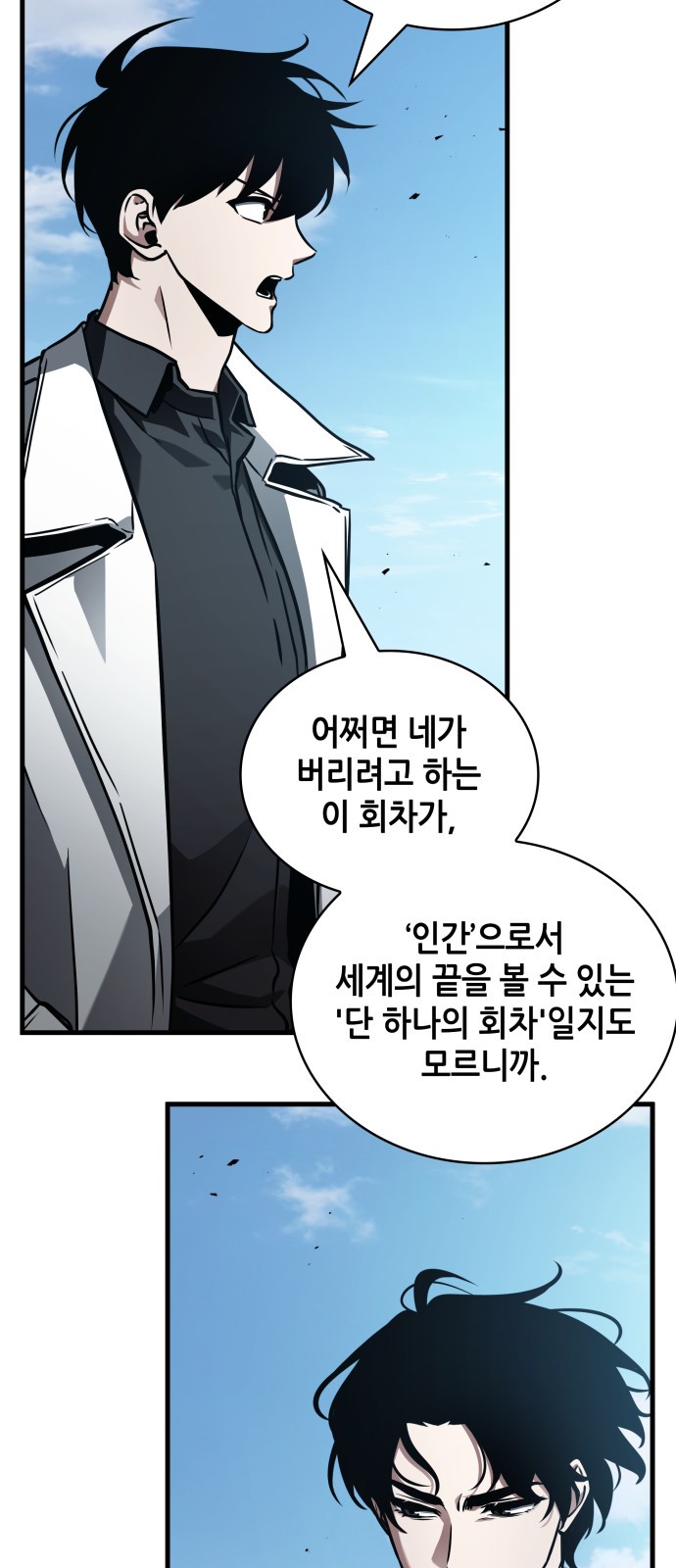 50 페이지