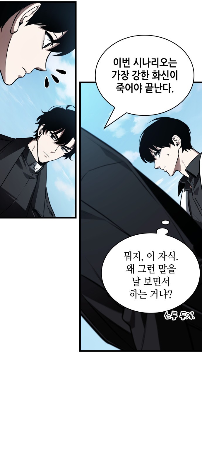57 페이지