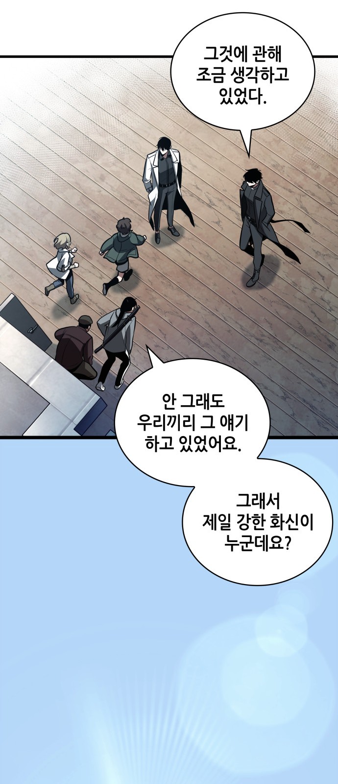 58 페이지