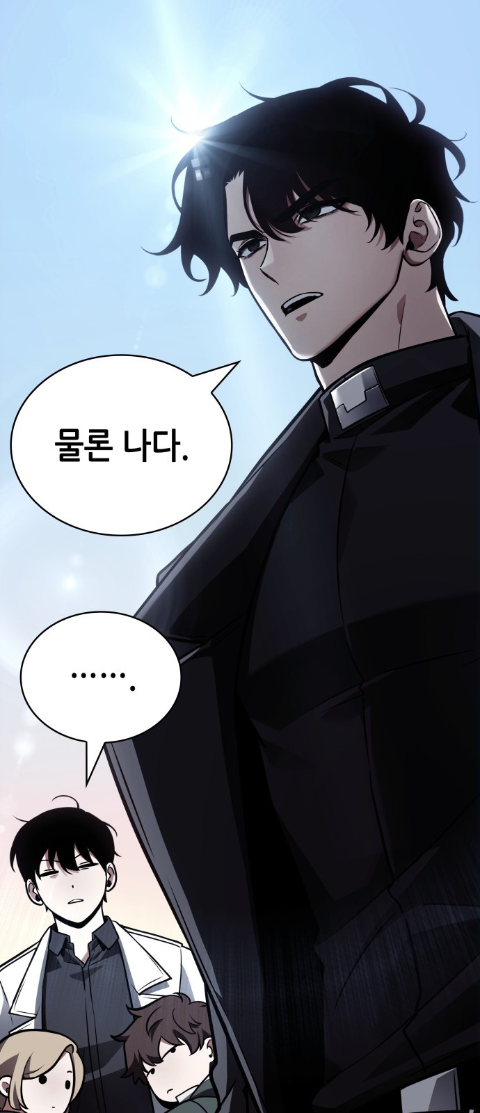 59 페이지
