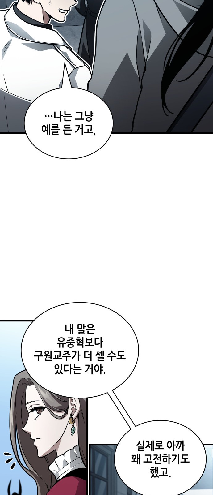 66 페이지