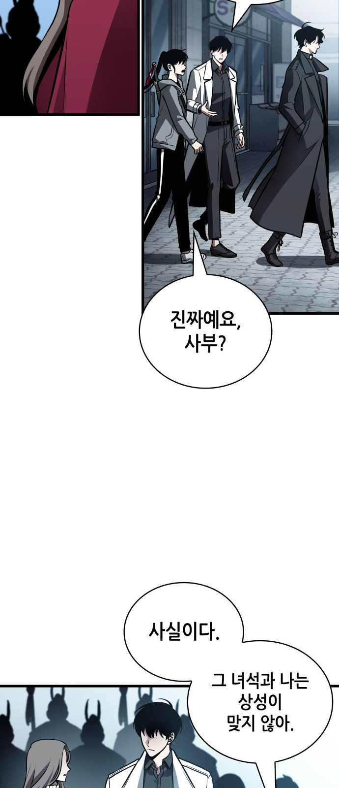 67 페이지