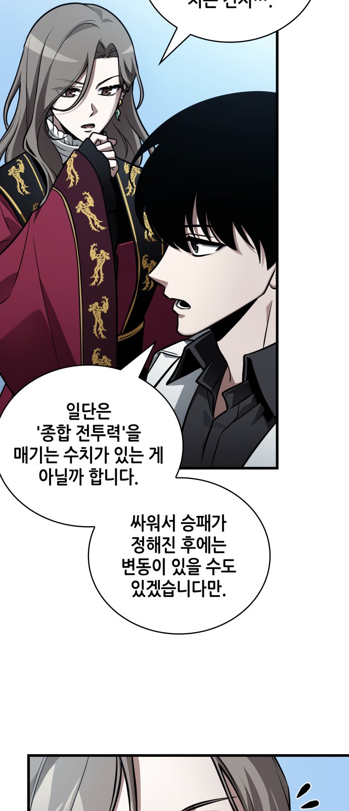 69 페이지