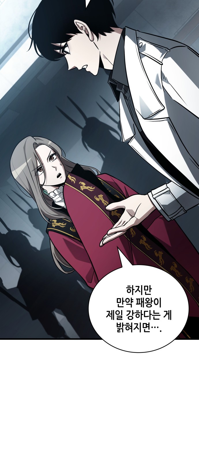 74 페이지