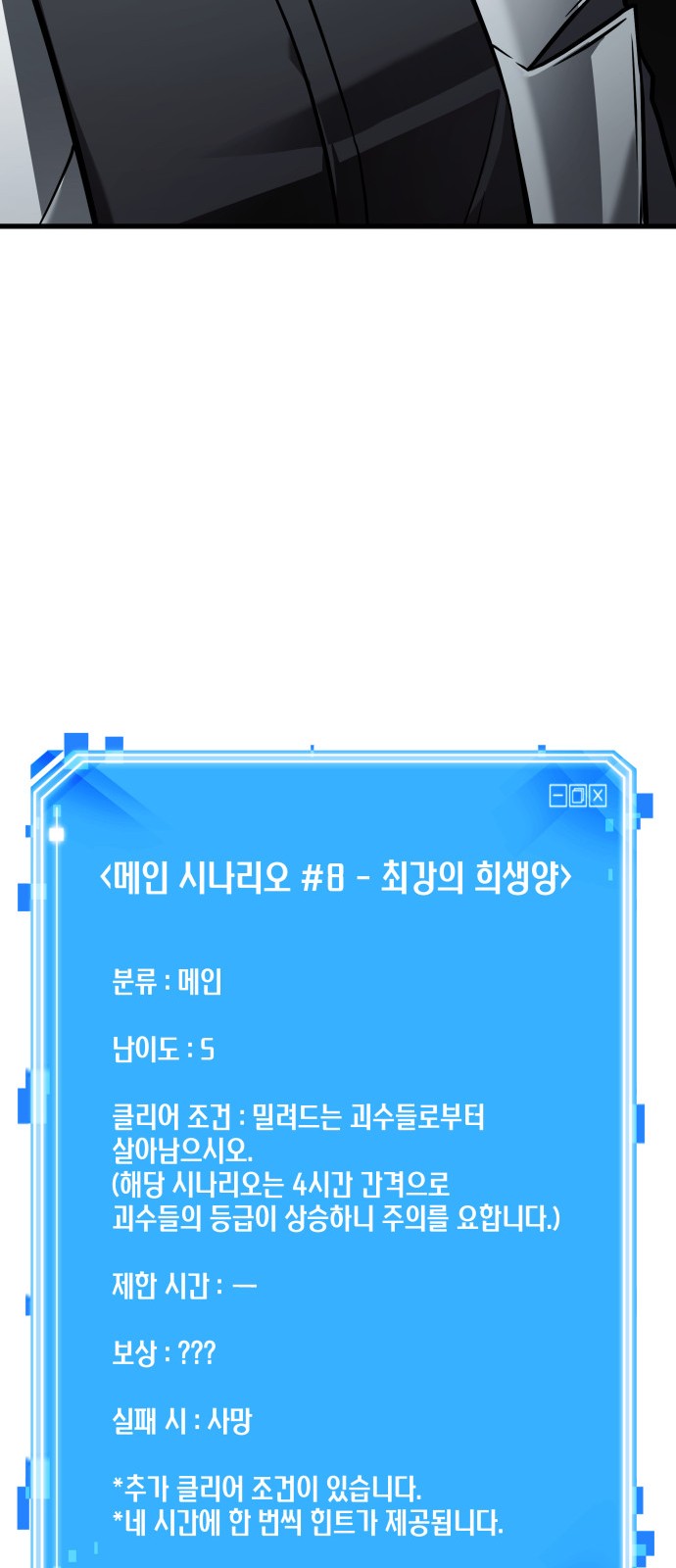 76 페이지