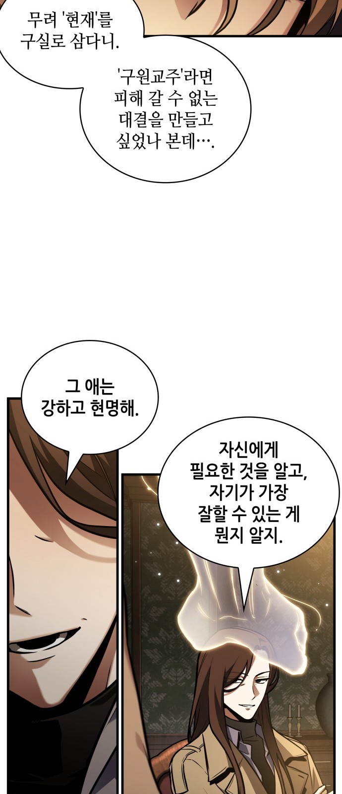 45 페이지