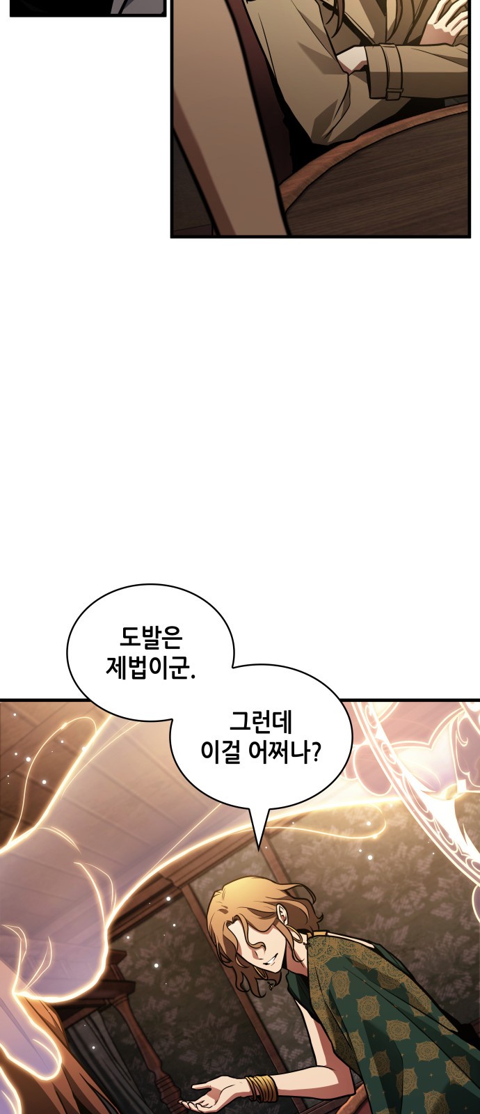46 페이지