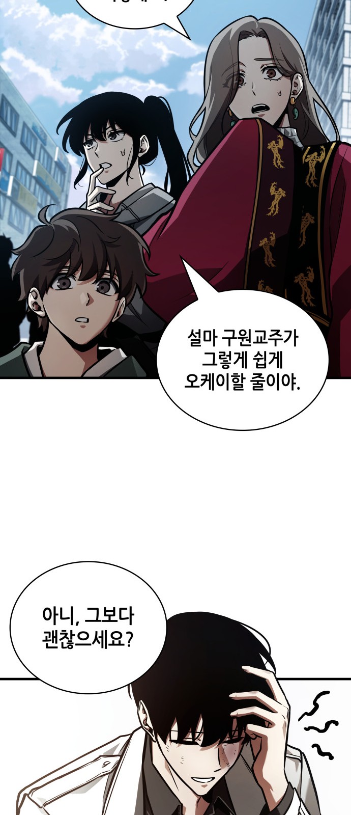 55 페이지