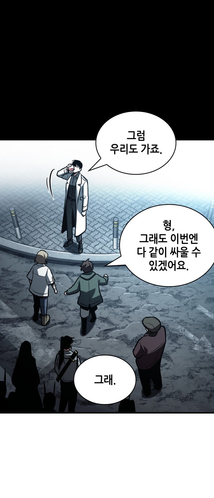 58 페이지