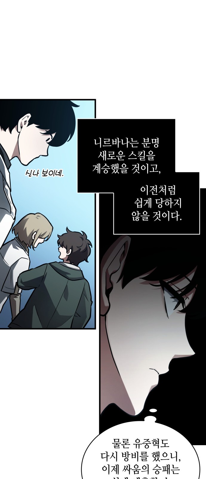 59 페이지