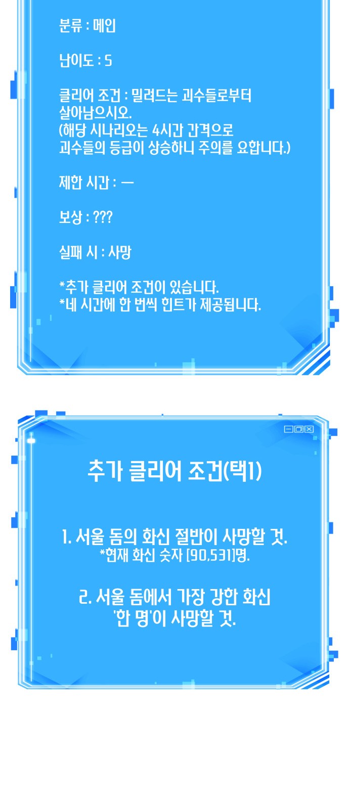 65 페이지