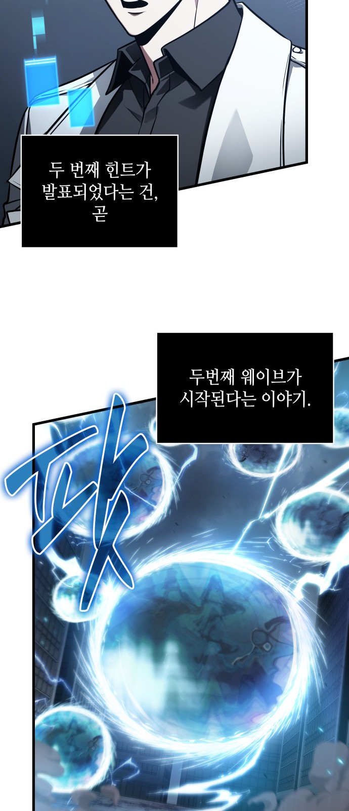 29 페이지