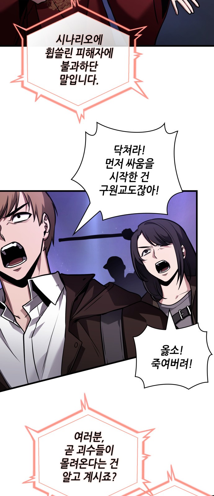 38 페이지