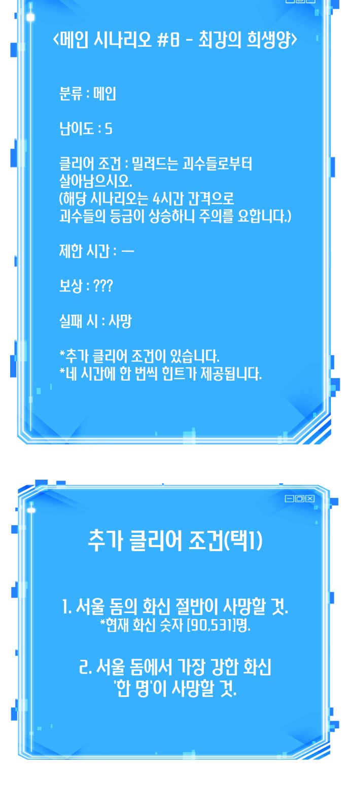 60 페이지