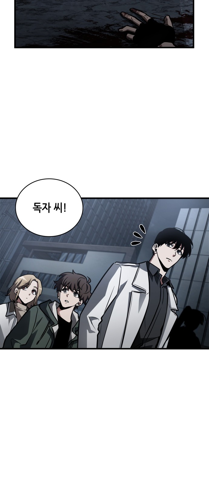8 페이지
