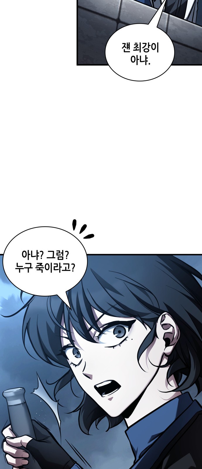 46 페이지