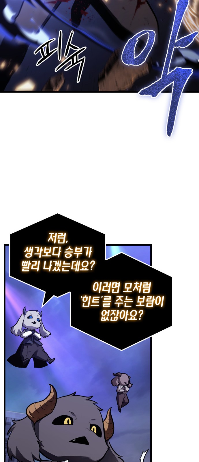 52 페이지