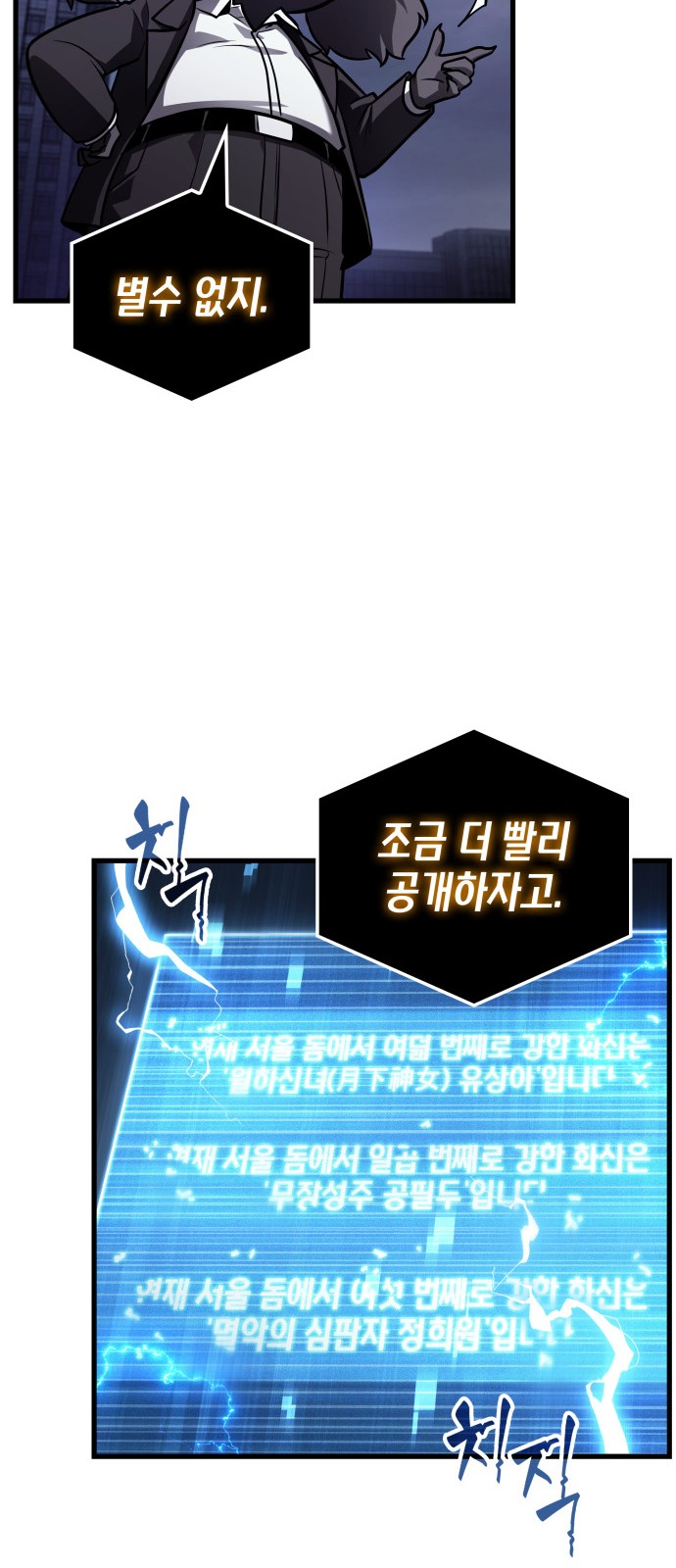 53 페이지