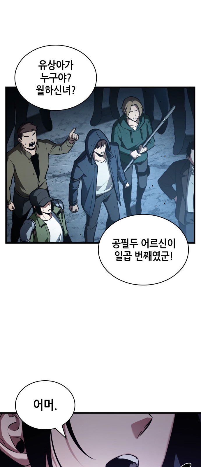 55 페이지