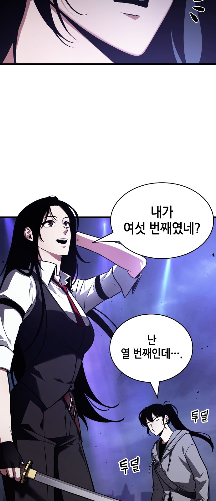 56 페이지
