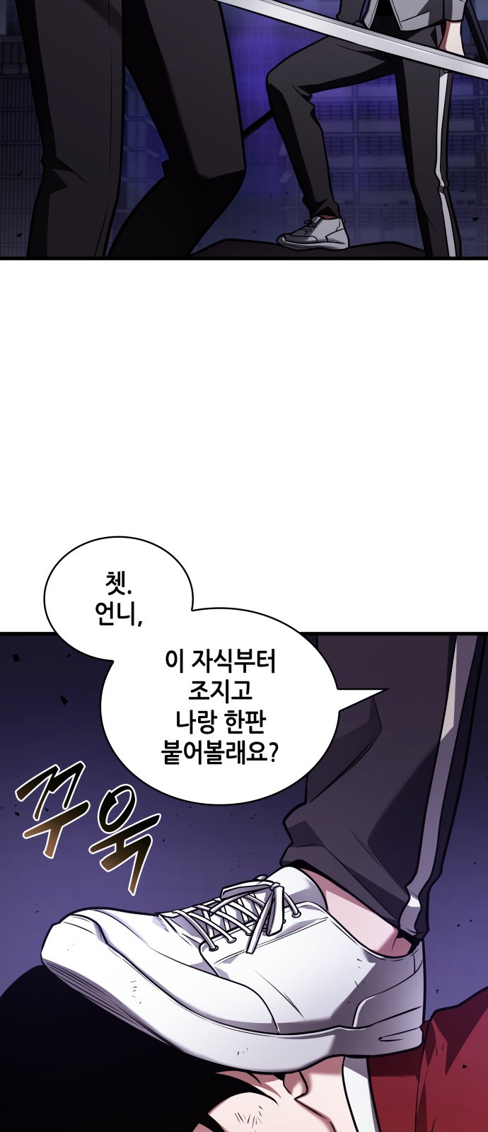 57 페이지