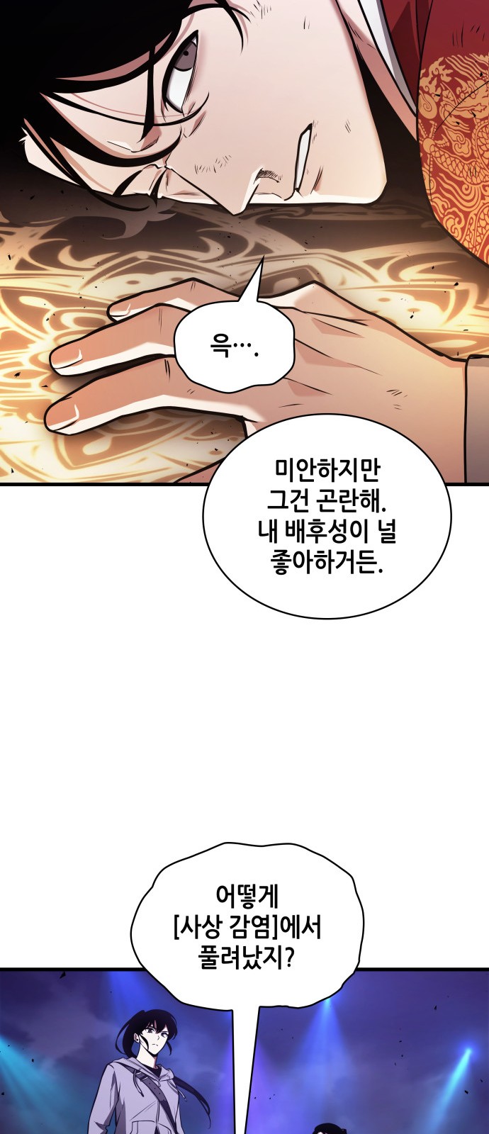 58 페이지