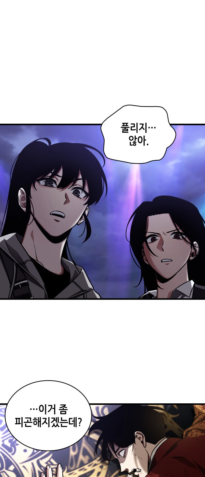 61 페이지