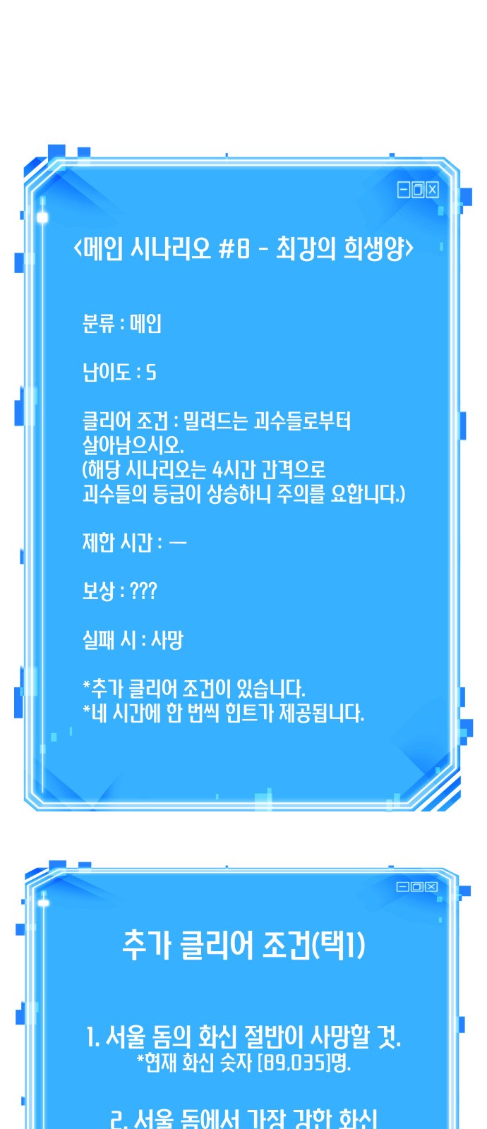 78 페이지