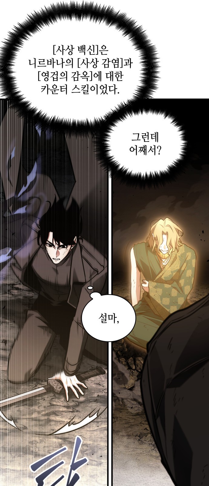 31 페이지