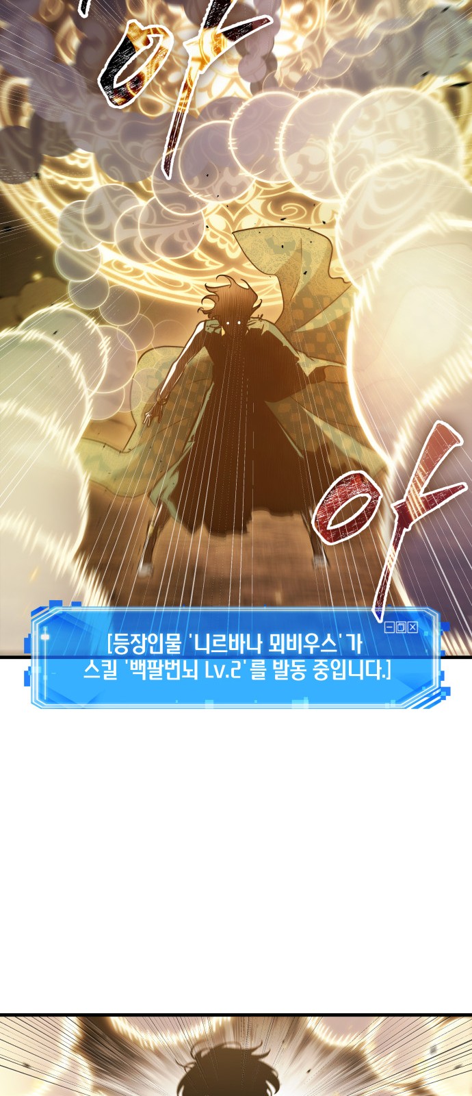 55 페이지