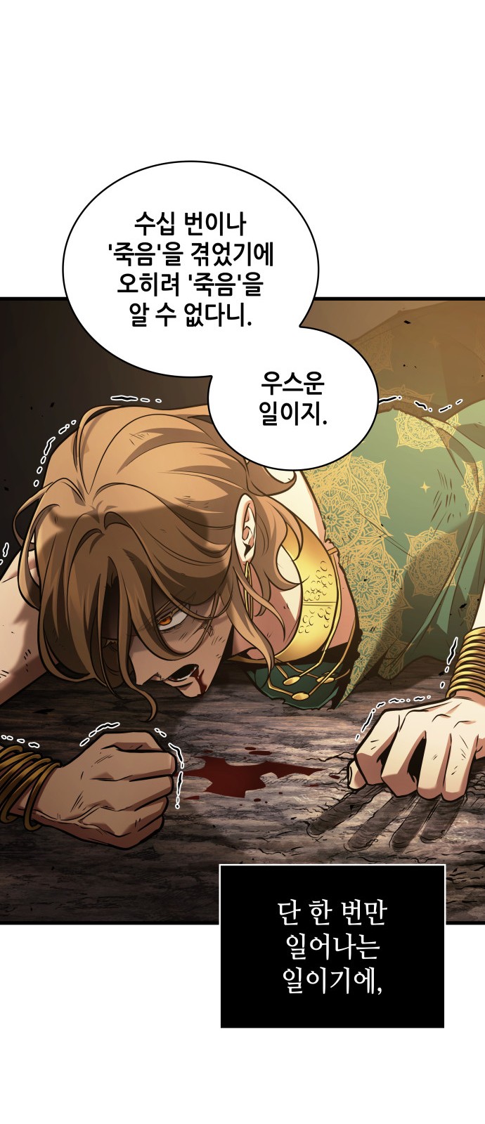 65 페이지