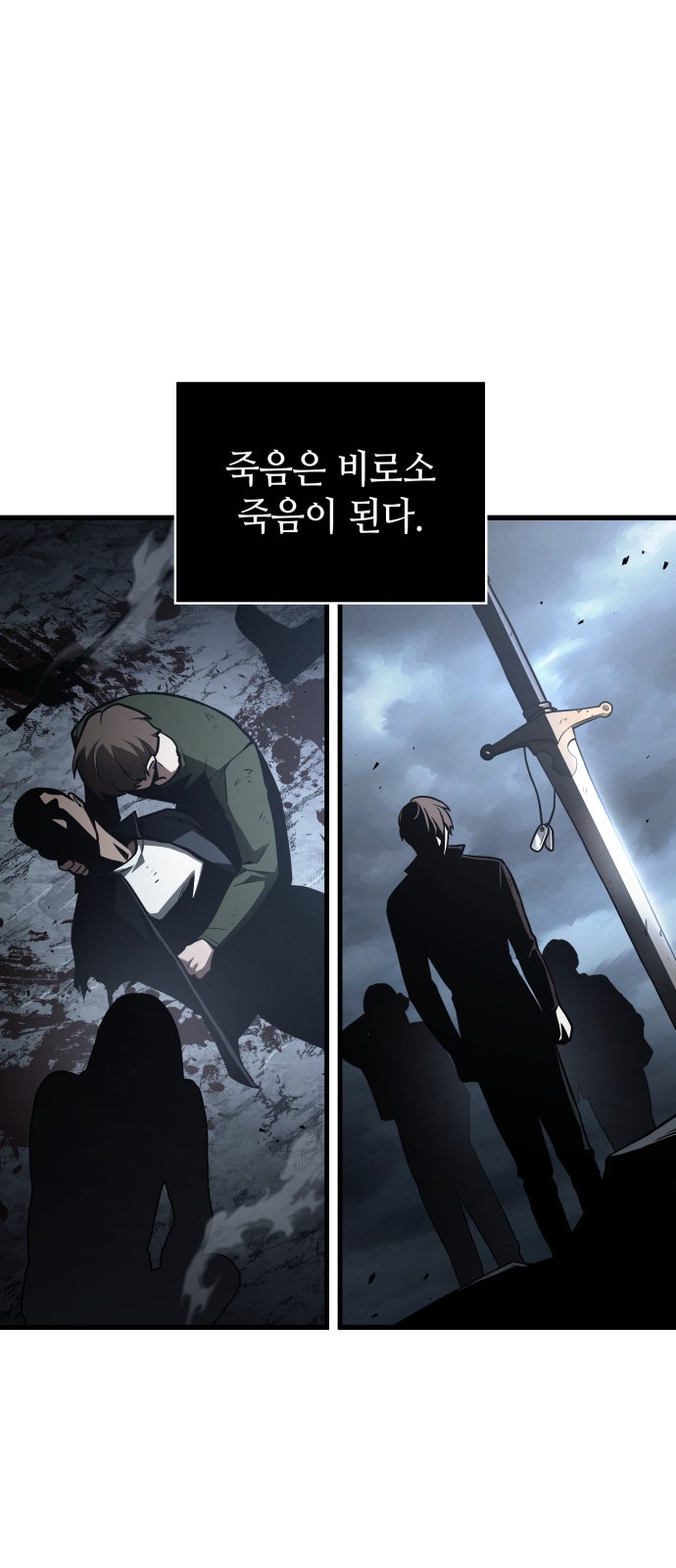 66 페이지