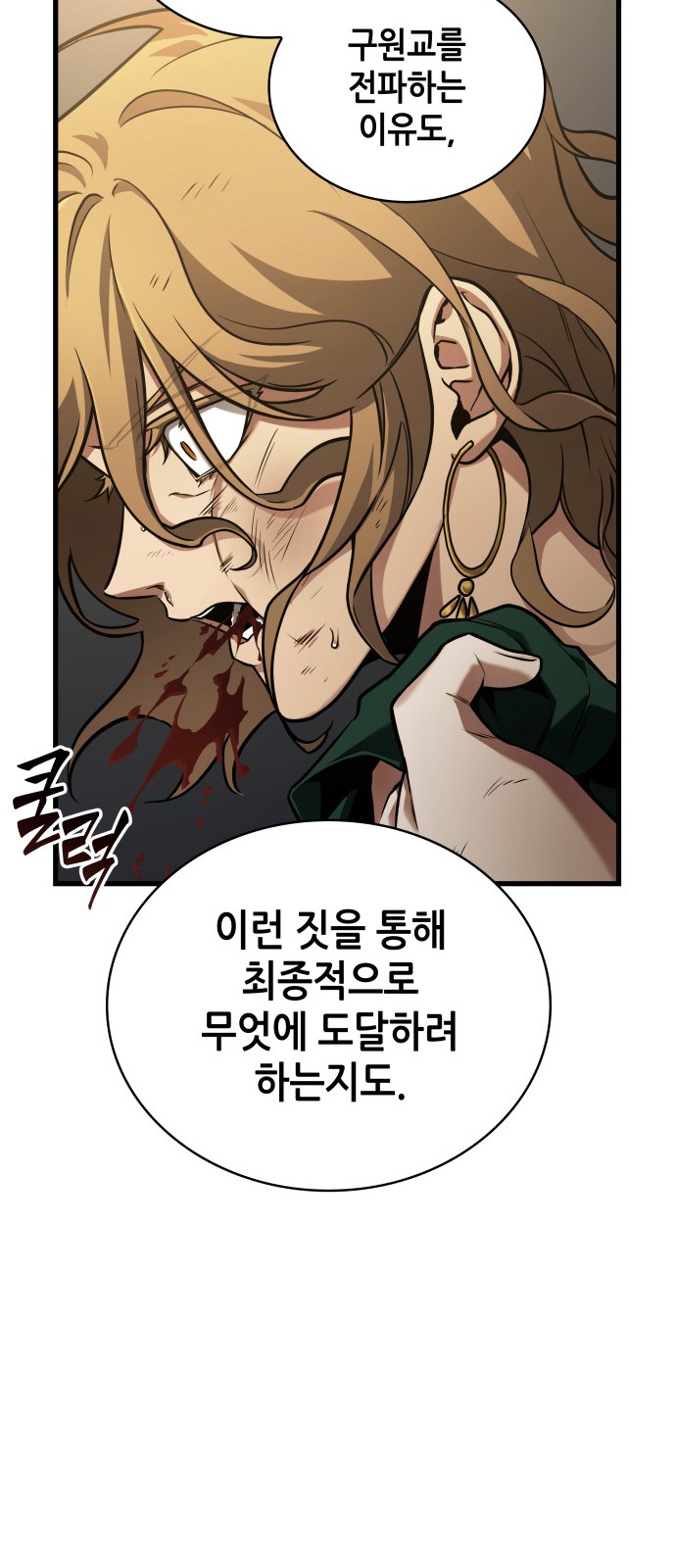 70 페이지