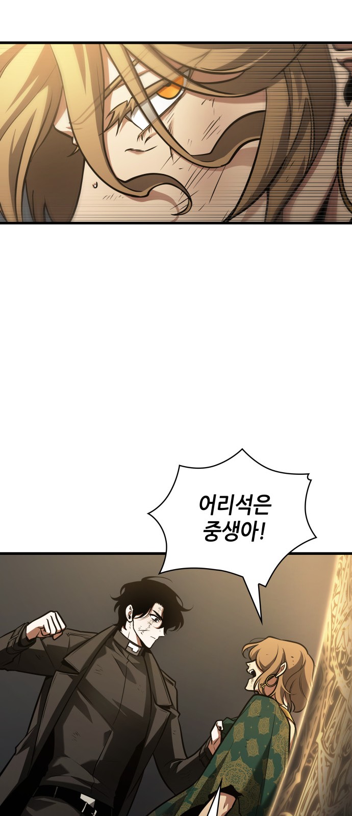 71 페이지