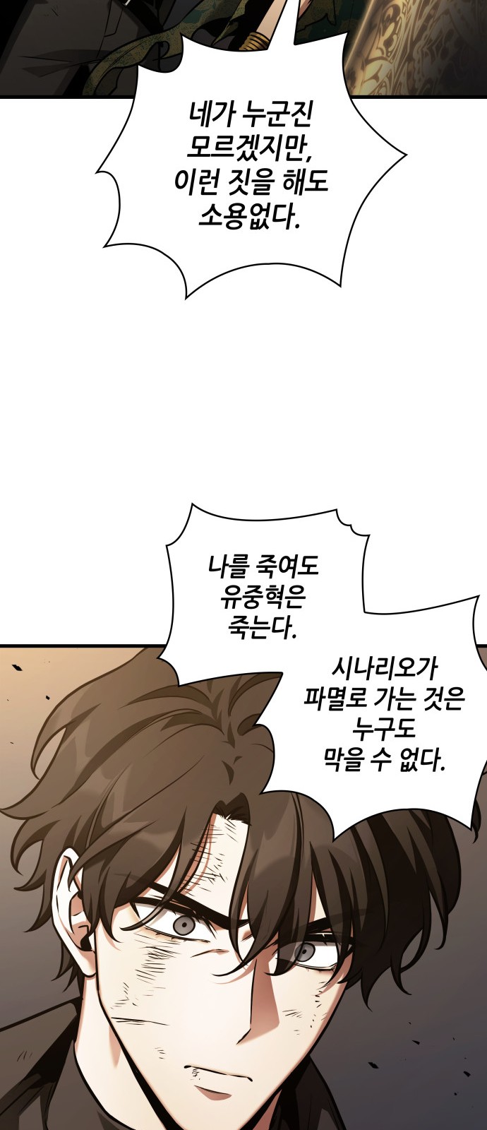 72 페이지
