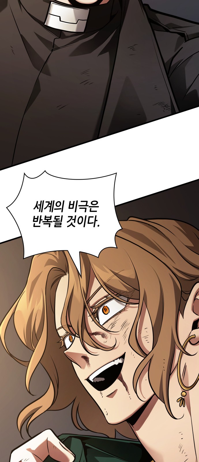 73 페이지