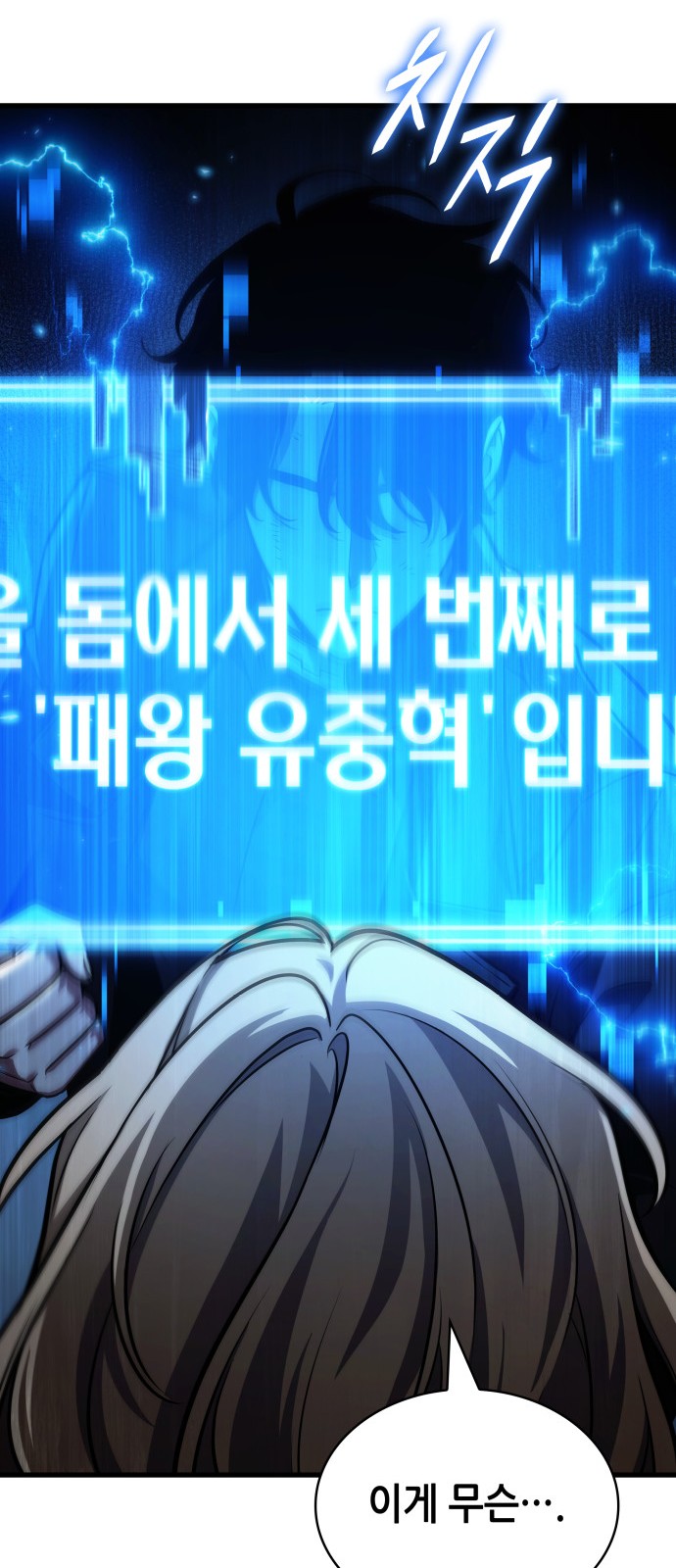 78 페이지