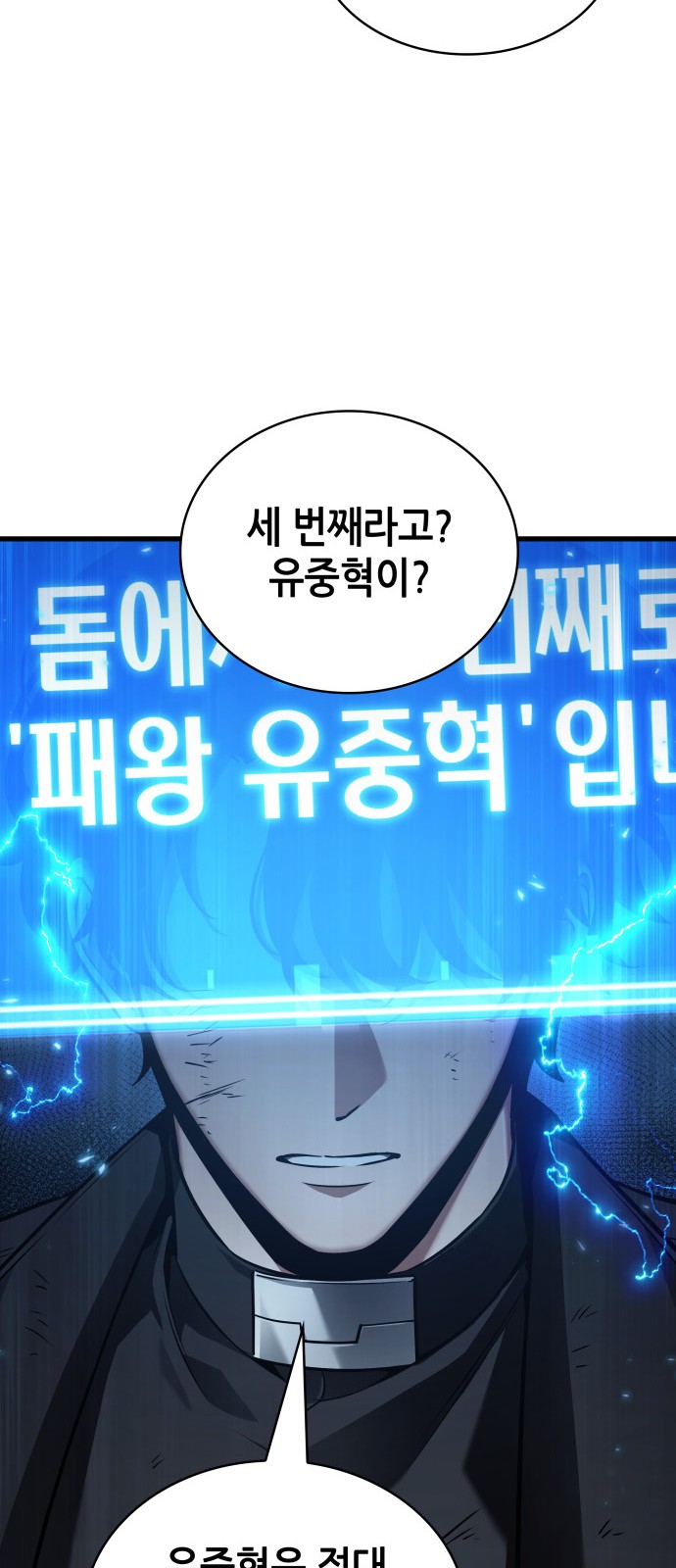 79 페이지