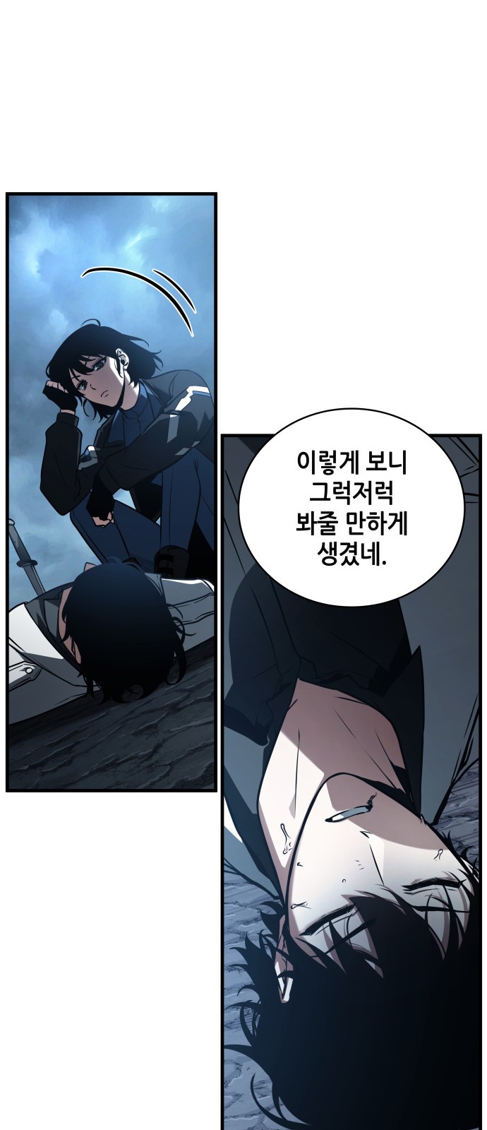 8 페이지