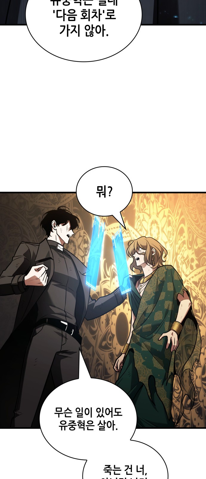 80 페이지
